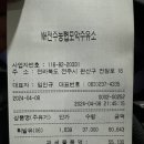 모악주유소 이미지