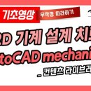 (주)유니락 이미지