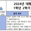 대평고등학교 이미지