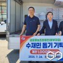 금포영농조합법인 이미지