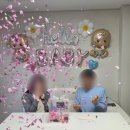 신지약국 | 임산부 소회(17~20주): 임신 중기 진입 / 정밀 초음파 / 젠더 리빌 / 임산부 속옷 스타킹 후기