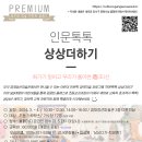 어린이 창의 미술 티스토리