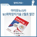 에스제이인더스트리 이미지