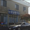 제주 대정읍 삼남매식당에서 현지인 찾는 창도름 (막창전골을 네 가지로 맛보기)