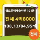 단지내롯데공인중개사사무소 이미지