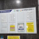 에바마레소아청소년과의원 이미지