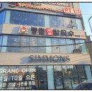 등촌샤브칼국수 익산점 이미지