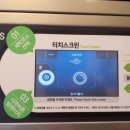 화이트24셀프빨래방 - 김포시 양도로19번길 23 | 화이트24셀프빨래방