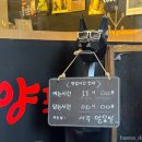 양프로의 닭볶음탕&찜닭 | 양프로의 닭볶음탕&amp;찜닭 우장산 닭볶음탕 맛집