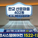 정평시스템 주식회사