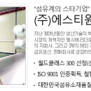 (주)원창 이미지