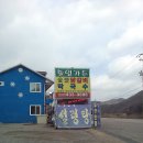 솔잎가든 이미지