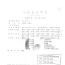 도이치오토월드 주식회사 이미지