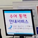 울산광역시수화통역센터 | ✈️김해공항 가기 전에 꼭 봐야 할 실사용 후기! 수속·저울·식당 위치까지 꿰뚫기