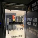 제대정문코인노래연습장 이미지