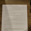 [나트랑] 르모어호텔 디럭스 트윈 시티뷰 / 객실 후기 / 픽업서비스 / 밤비행기 체크인