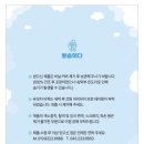 유모차카시트세탁 뽀송 네이버블로그