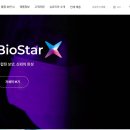 슈프리마
