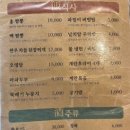 이씨네푸줏간 이미지