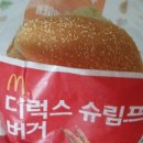 맥도날드 화명동점 이미지