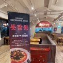 [제주 도두반점 방문 후기] 제주공항 근처 오션뷰 중식당에서 톳짬뽕 한 그릇
