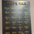 장릉종합관광안내소 | 강원도 영월 가볼만한 곳 왕과사는남자 단종 묘 장릉