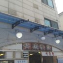 정품식당 이미지