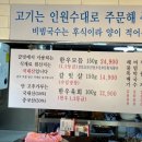 갈빗 - 고양시 일산서구 송산로 335 | 갈빗