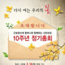 광주광역시청 행복나눔드림실 이미지