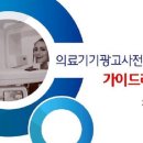 라인광고 이미지