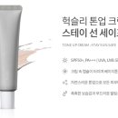 스테이 선 이미지