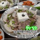 부산용호동우체국(1층) 이미지