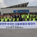 지평파출소 이미지