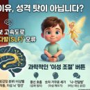 심리이론으로 풀어보는 감정과 소통 네이버블로그