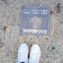 하얀울공원 이미지