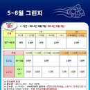 포레스트힐cc 5,6월 그린피할인 -포천 이미지