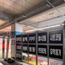 송파세차장 불스원 워시앤케어 송파가락몰점 - 레이 외부세차 스크래치 복원 후기