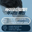 메디원의원 이미지