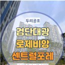 두리시스템공조 이미지