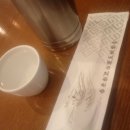 보리쭈꾸미 이미지