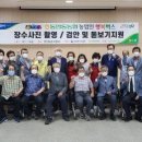 동안동농협 네이버블로그