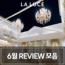 궁전웨딩홀 화장실 | 하우스 웨딩홀 명동 라루체 :: 6월 최신 후기 모음