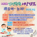 도심속서당 이미지