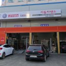 삼보정비(주) 이미지