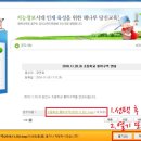 부경2차@(원당6통) | 내 아이 통학구역은 어디?