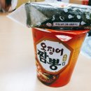 호로록 짬뽕 이미지