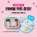 뷰티랄라 이미지