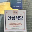거제초교 | 양정역맛집 낙원양곱창 정성가득한 특양참숯구이 강력추천