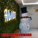 앨리스노래연습장 이미지