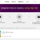마블PC 이미지